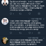 [방탄소년단] 피땀이 나오기 전 <b>반응</b>