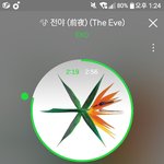 [EXO] 뭘해준게 없다고 <b>난리여</b>?