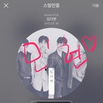 [뉴이스트] <b>미녀</b> 활활 직캠 떳다ㅜㅠ대박이야ㅜㅠ