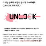 <b>국산</b>야동 진짜 보지 마세요