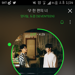 [세븐틴] 이쯤되면 와엠신발이 우리말 듣는것보다