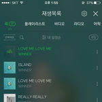[위너] 스밍하고있는건지 좀 봐주라 ㅜㅜ