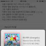 [워너원] 명동 <b>팝업</b>스토어 진짜 녤나오는 사람이 일류야