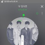 [뉴이스트] <b>Mtv</b> 다이어리해