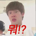 [방탄소년단] 뭬????다가오지<b>말라</b>궤?????