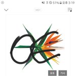 [EXO] 대가리 <b>정상인</b> 애들 없는거지?