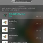 [EXO] 저거 <b>리얼리티</b>