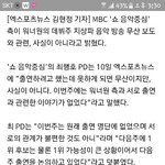 [워너원] 다음주 음중 <b>출연</b>?? (ㅅㅁㅇㅈ)