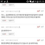 [황민현] 민현이 에센엘 사진+ㅇㅌ정화