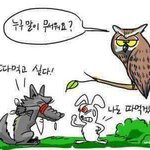 [드루와] 이래서 꼴페미꼴페미 하는 구나.. ㅋㅋㄱㅋㅋㅋㅋ