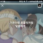 [드루와] 추가)친구랑 커플프<b>사함</b>ㅋㅋㅋㅋㄲㅋㅋㅋㅋㅋㅇㄱㅋㅇㄱ