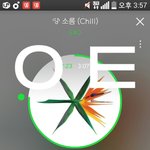 [EXO] 친구 <b>동원</b>해서 문투함