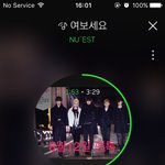 [뉴이스트] ㅅㄷ 방금 음중 보는데