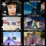 [NCT] 짹)드림이들 티저<b>궁예</b>