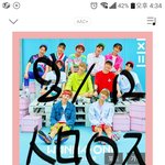 [워너원] 세상 스윗한 황제님