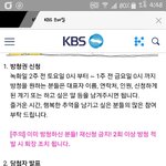 [EXO] ㅅㅂ급식 왜 <b>입장</b>안됨ㅠ