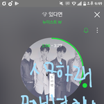 [뉴이스트] 얘들아 내가 좋은방법생각했꼬☺