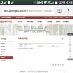 [댓글부탁해] 갓건배는 인생이 민폐<b>노</b>