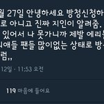 [EXO] 안녕하세훈 애들나오니까 <b>방청</b>신청해