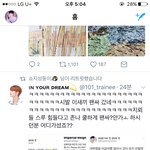[워너원] imperial reign 배척홈이래 ㅋㅋ 슴 0