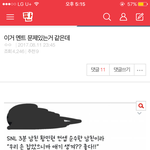 [황민현] 이 글 신고랑 댓에 추천좀 ㅠ