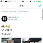 [방탄소년단] 호석이 짹 오랜만에