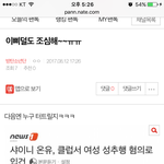 [방탄소년단] <b>밑글</b> 여기서봐