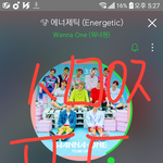 [워너원] 시밬ㅋㅋㄱㄲㅌㅌㅋㅋㅌㅋㅋ