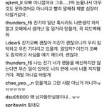 [방탄소년단] 이삐들 <b>미래</b>ㅋㅋㅋㅋㅋㅋㅋㅋㅋㅋㅇㅇ