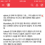 [방탄소년단] <b>밑글</b> 여기서 보고 ㅂㅁㄱ