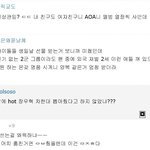 [EXO] 일뻬 앨범 사는 팬들 찍어올린 글 <b>댓글</b> <b>반응</b>