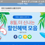 [임영민] 텅<b>장</b>텅장한 방토들~