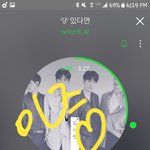 [뉴이스트] ㅅㄷ나랑 <b>미녀</b>는 운명인가봐