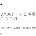 [댓글부탁해] 샤이니 현재 일본 반응.......jpg