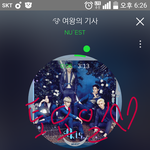 [뉴이스트] ㅅㄷ) 설레는 맘 <b>두손</b>엔 씨디