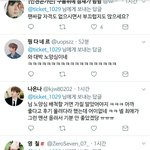 [워너원] <b>워너</b>블무섭네ㄷㄷ