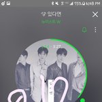 [뉴이스트] 이런 짤들 너무 예뻐..