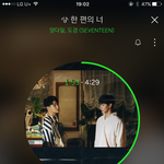 [세븐틴] 아 진짜 공카 졸라 빡쳐;