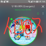[워너원] 지금 내심정이 어떤줄<b>암</b>....?