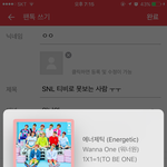 [워너원] <b>SNL</b> 티비로 못보는 사람 ㅜㅜ