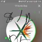 [EXO] 배터리 <b>사수</b>하느랴고 고생했다 나