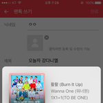 [워너원] <b>오늘자</b> 강다니엘