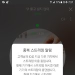 [세븐틴] 김민규 <b>뻘쭘</b>해서어쩌냨ㅋㅋ