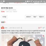 [황민현] @@이거좀 확인해줘야 할거 같아@@