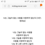 [인피니트] <b>우현</b>이에대해서 어떤분이