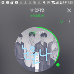 [뉴이스트] 라이트팬들아 이글 읽어줘