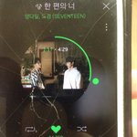 [<b>세븐틴</b>] 우리 진짜 어떡하니