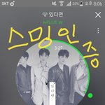 [뉴이스트] ㅅㄷ) 앨범말이야!!!