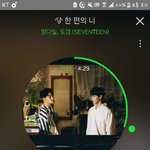 [세븐틴] 지금 우리가 더 <b>단단</b>해져야하는 이유