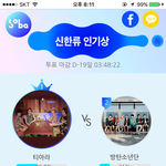 [EXO] @@@@@@모르는 애들 많아서 <b>올림</b>